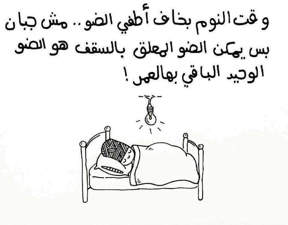 Zuwenasalim's tweet photo. تذكرونا .. نحن أيضاً قد عشنا، أحبننا وضحكنا" ..  بعض كلمات و رسومات الراحل معاذ الحاج https://t.co/DYOdXhuO3M