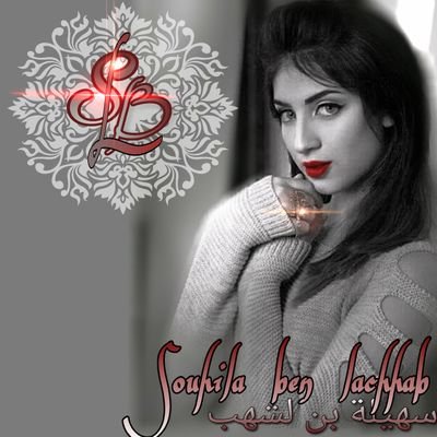 bisohaliya's tweet photo. I vot #SouhilaBenLachhab
@SuhilaBnLachhab  #100MostBeautifulFaces2017 #tccandler @tccandler 
#tBWORLD2017 @DTopbeautyworld  😍 https://t.co/V1CDOP7fZh