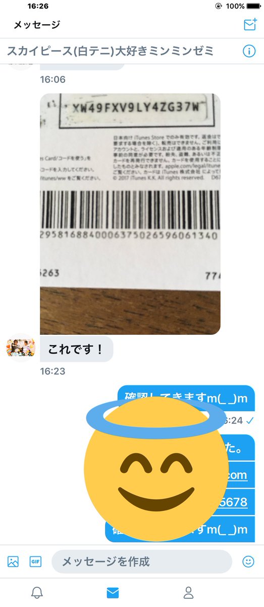 wcat_siro's tweet photo. @_minminzeeemi  様

白猫テニス購入ありがとうございますm(_ _)m
先送りありがとうございます🙏

#ぱんちゅ実績 https://t.co/ATSp9M41p6