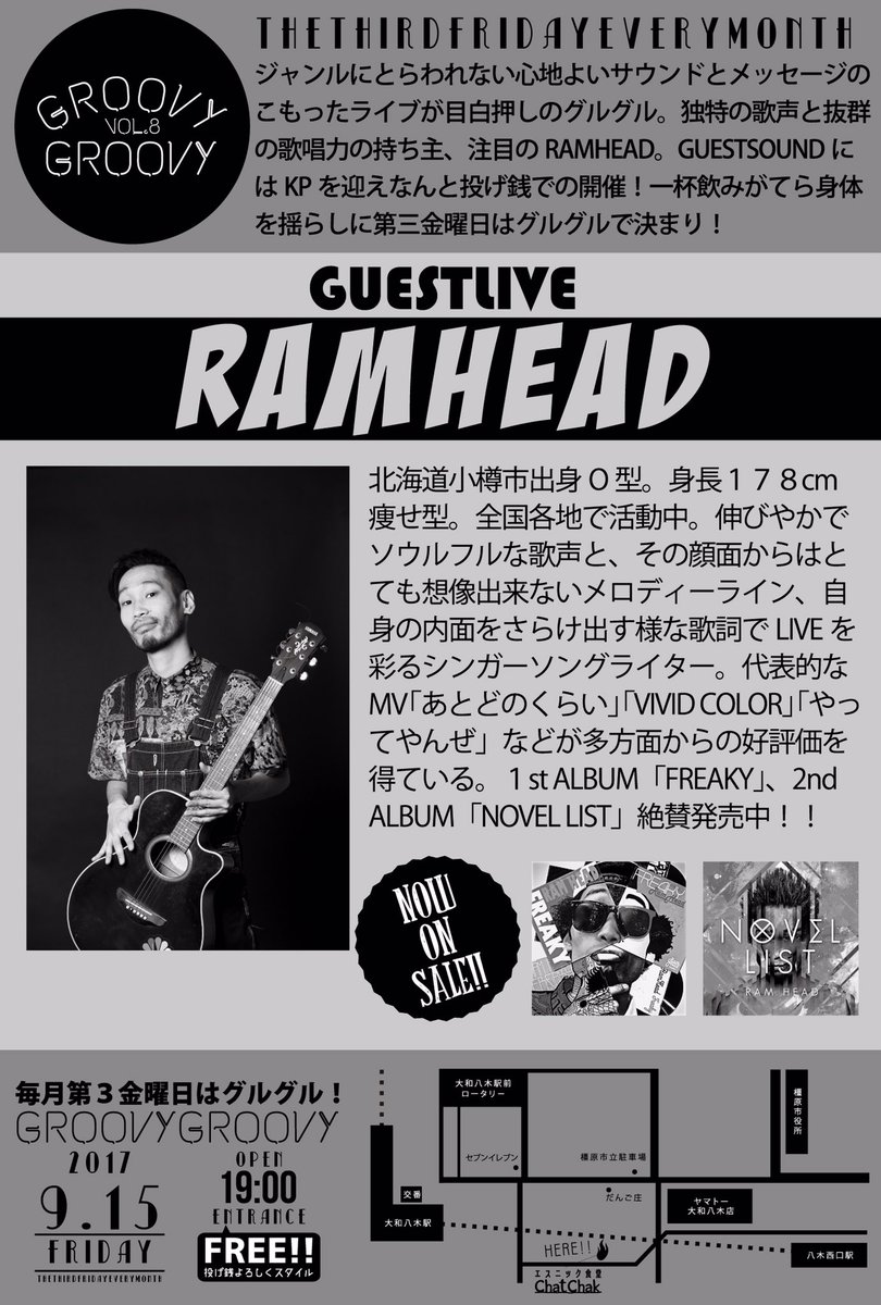 tetsu_074's tweet photo. 9月のぐるぐるはこのメンツ❗️

RAMくんとKPくんを迎えての入場無料の投げ銭スタイル👍

間違いなくおもろなるから絶対遊びにきてください😎💯 https://t.co/mGL63dl9qW