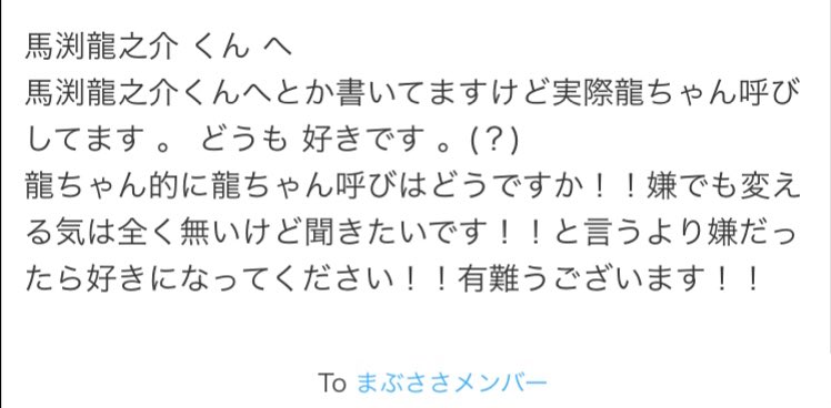 ryunosuke__1224's tweet photo. いや…俺の見た目で龍ちゃんって…なんかちょっと…別に嫌じゃねぇけどさ！なんかむず痒いよな。草太とかなら草ちゃんとか呼ばれてるのよく聞くけど…つまり…その、嫌デハナイデス。…この話終わり！！ https://t.co/paChATRwLY