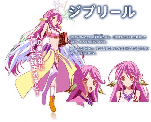 ノーゲームノーライフゼロを観て、ジブリール嫌いになった人います