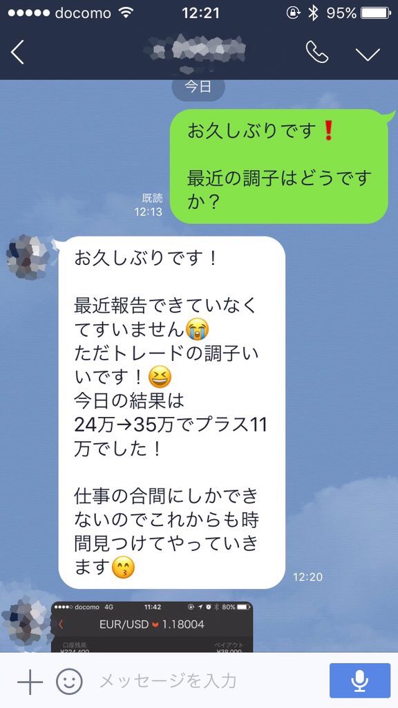 Ramhighlow's tweet image. 今月から新規トレーダーになった人が早くも結果出しすぎてやばい！✨

仕事しながら空いた時間に+110000円とか素晴らしい✨😎😎

勇気を出して挑戦することが大切ですね💕🍀

興味のある方DM待ってます💡