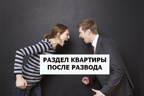 Как я жил после развода. Как вы живете после развода форум. Счастье от развода. А счастье обрела в разводе. Картинки как после развода.