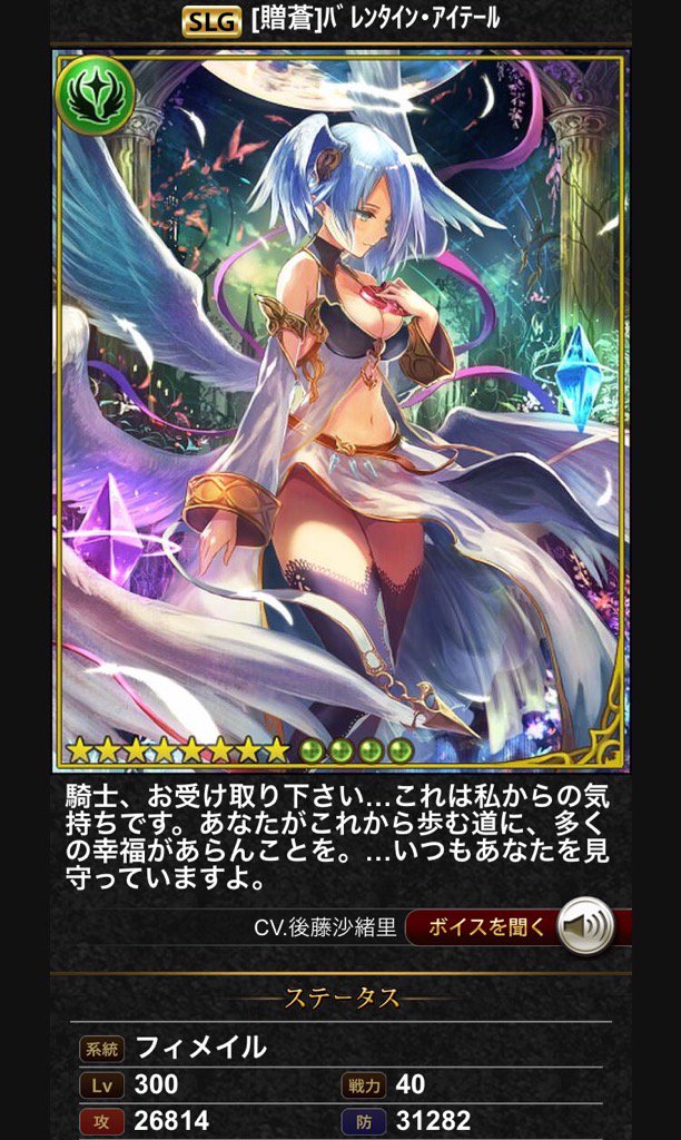 サブロー در توییتر 風の140石はアイテール様きてくれるって信じとるで グラブル 神撃のバハムート サブロー در توییتر 風の140石はアイテール様きてくれるって信じとるで グラブル 神撃のバハムート