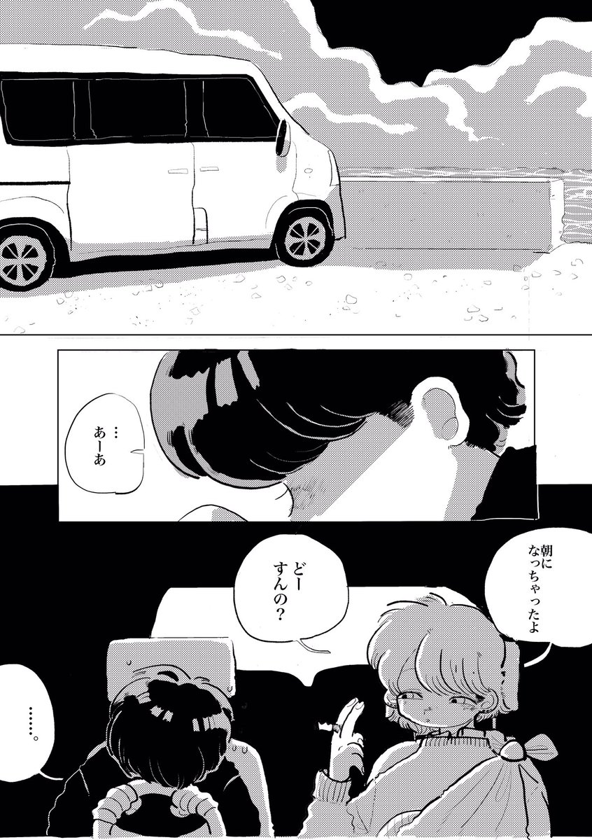 『まないた』
P36 500円 9月中旬頃発売

完全オリジナルストーリー
深い愛情とエゴイズムの物語
(軽度のカニバニズム、流血描写があります。) 