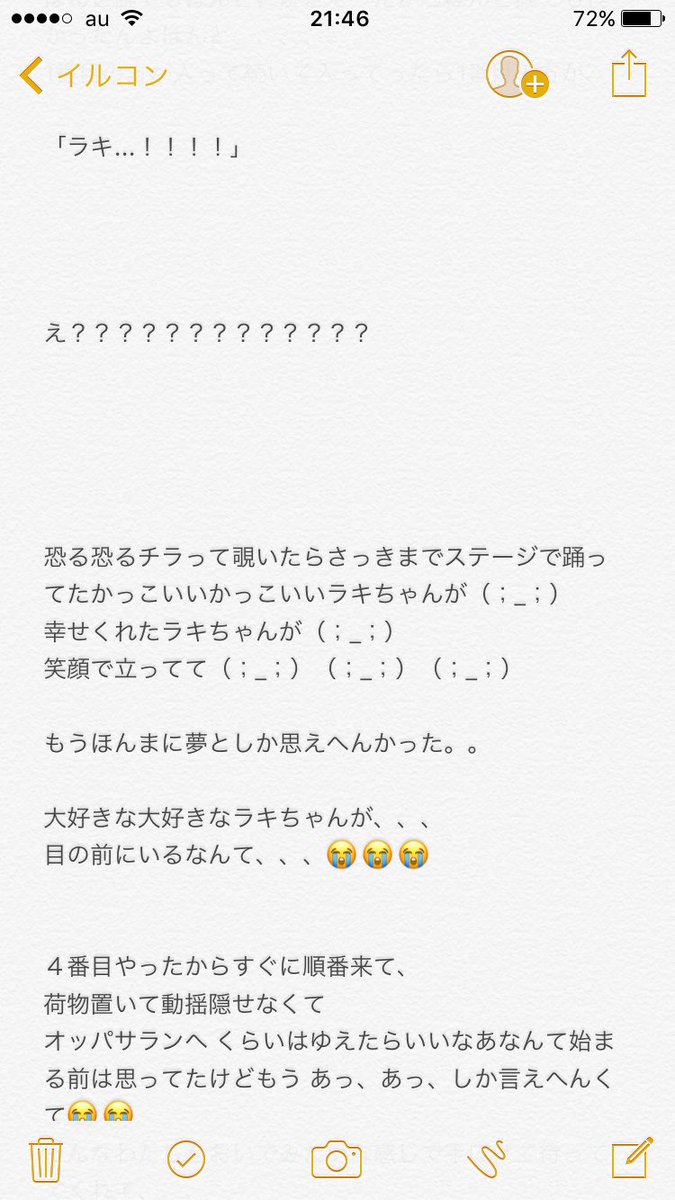 __rockoO's tweet photo. ハグ会のレポです（；_；）
ラキとハグできたこと。
わたしの一生の思い出です😢♡
大好き https://t.co/3QEPD1tuNo