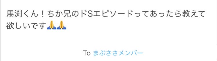 ryunosuke__1224's tweet photo. ちか兄は優し…ん？いや、中学ん時に海行って…なんか投げ入れられたり埋められたりされた記憶があるようなないような…あと寝起きもめちゃくちゃ悪ぃなあの兄弟は… https://t.co/hAzoMoAUKc