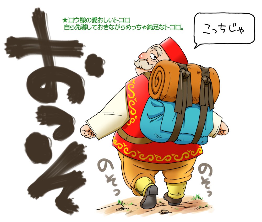 ⋈ 戦艦コモモ ⋈ on X:  