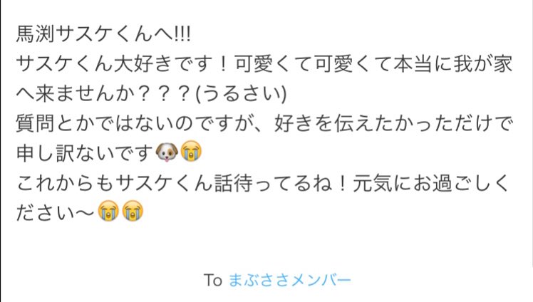ryunosuke__1224's tweet photo. さ、サスケにまできてんのな…？すまんがうちの犬はさすがにやれねぇぞ…遊びに来るくらいで勘弁してくれ https://t.co/6LDJlJiZyn