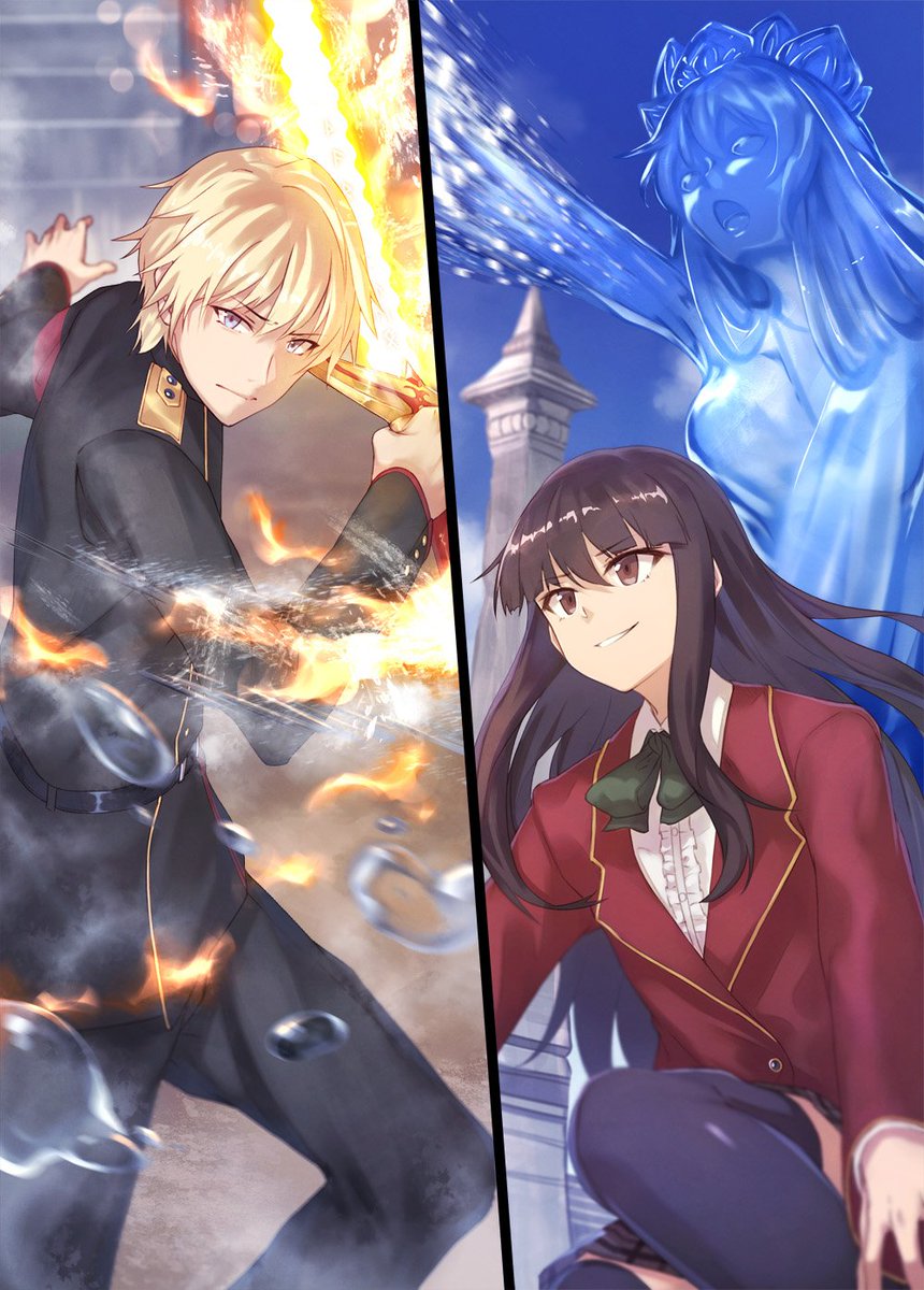 子子子子 子子子 魔術破り7巻 コミック 巻好評発売中 拡散希望 親友となったフランの政略結婚を阻止するため晴栄は魔術の本場 欧州へ ルーン魔術を始めとした西洋魔術やレーヴァテイン ブリューナクなど神話の武器に対して今回も変幻自在の陰陽術