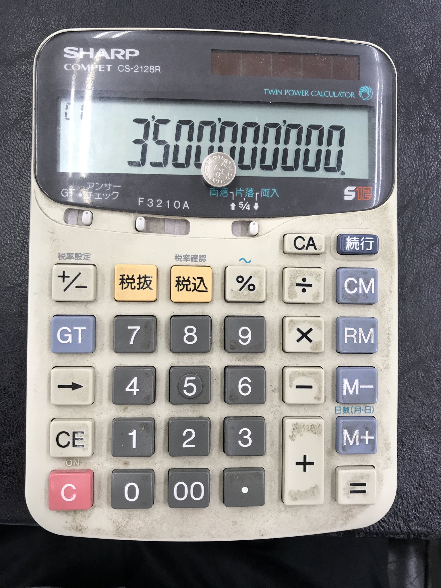 SHARP 低い COMPET CS-2128R 電卓