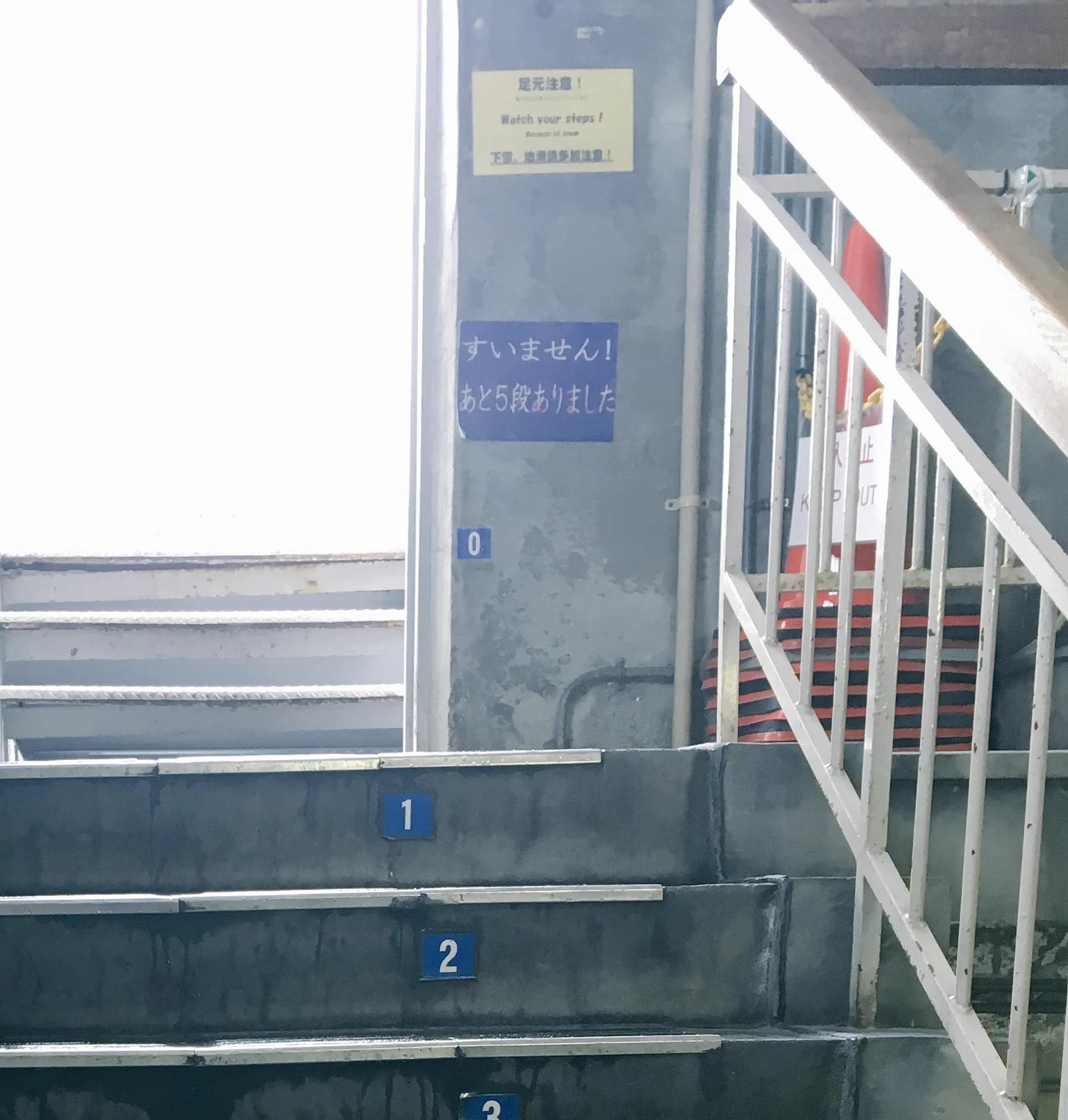 これは許せない…ｗ期待を裏切る階段がやばいｗｗｗ
