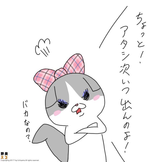 ウチヤマユウジさん の最近のツイート 3 Whotwi グラフィカルtwitter分析