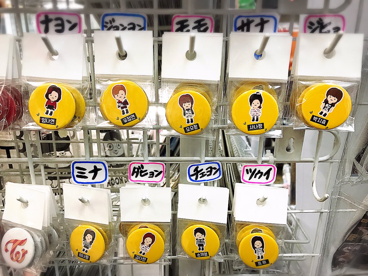 韓美粧 Hanbishou Twitter પર Twice個人缶バッジ入荷しました Twice 트와이스 트둥이 缶バッジ 鶴橋 グッズ コリアタウン
