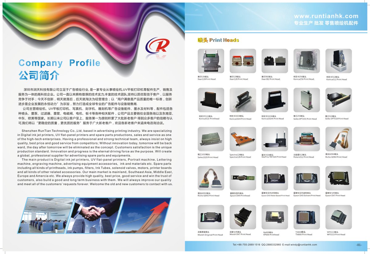 SZRuntiantech's tweet photo. All kinds of printerhead supplier
whatsapp: +86 18823673586
Tel: 86 755 23127389 Fax: 86 755 23127601
email: sales@runtianhk.com https://t.co/9I9XRMAXeG