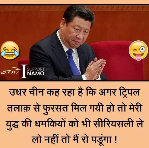 kyakrogejankaf's tweet photo. भाई कोई तो सुन लो इसकी।#chineseproblems @manakgupta @AmitShah @Ach_Balkrishna @AcharyaPramodk https://t.co/RcZvWJv7pD