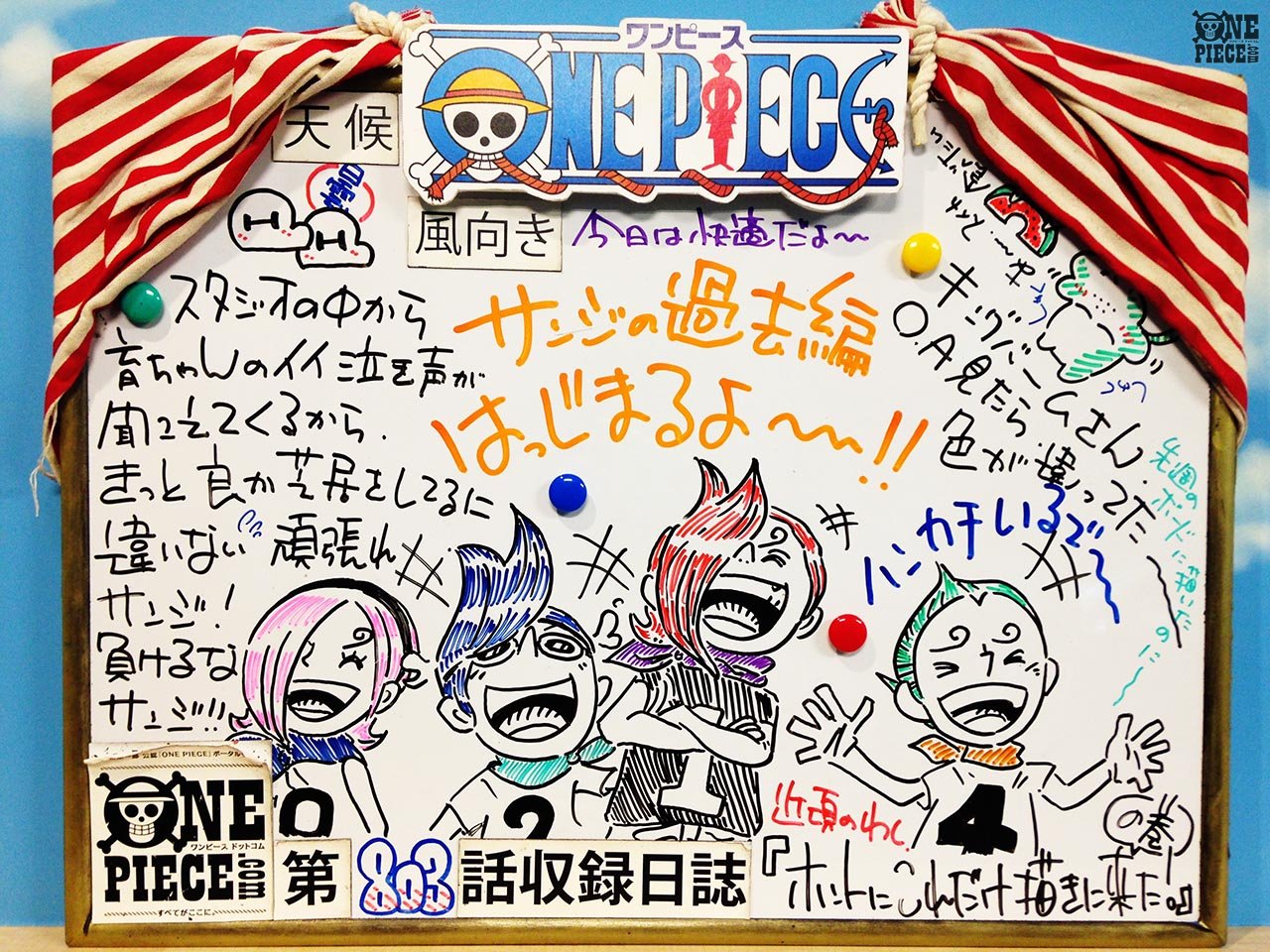 One Piece Com ワンピース در توییتر One Piece Com ニュース アニメ One Piece の現場から更新 8月27日放送803話 捨てた過去 ヴィンスモーク サンジ アフレコ現場より T Co D2c72ie8xn