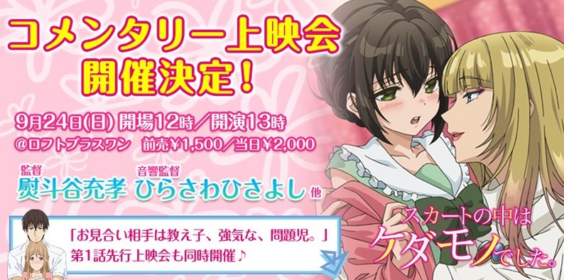 Animevoice Ar Twitter ティーンズラブコミック お見合い相手は教え子 強気な 問題児 がショートアニメ化 地上波版と完全版のwキャスト T Co Mhcegxdpm7 キャスト 地上波版 本泉莉奈 白井悠介 新垣樽助 完全版 青井美海 古河徹人 櫻井真人