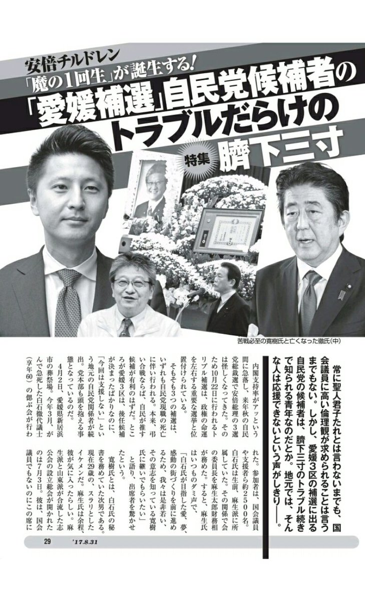 白石寛樹 Twitter Search 白石寛樹 Twitter Search