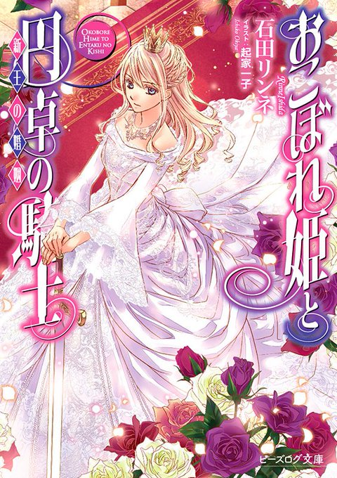 石田リンネのtwitterイラスト検索結果 古い順 石田リンネのtwitterイラスト検索結果 古い順