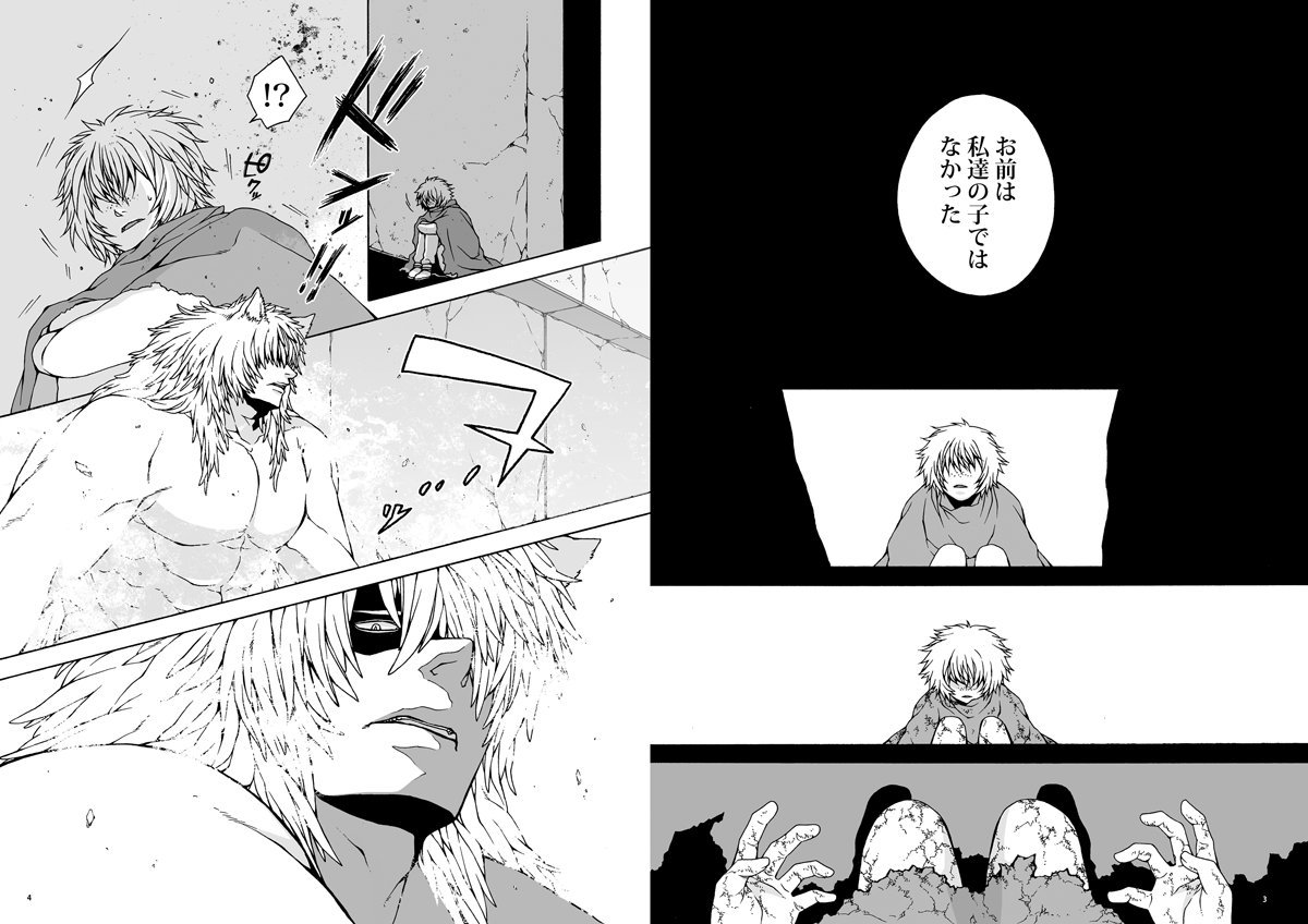 #ネームと完成原稿のビフォーアフター

ネームはA6くらいに描いている。
そのネームを引き伸ばして下書きにしている(  ;∀;) 