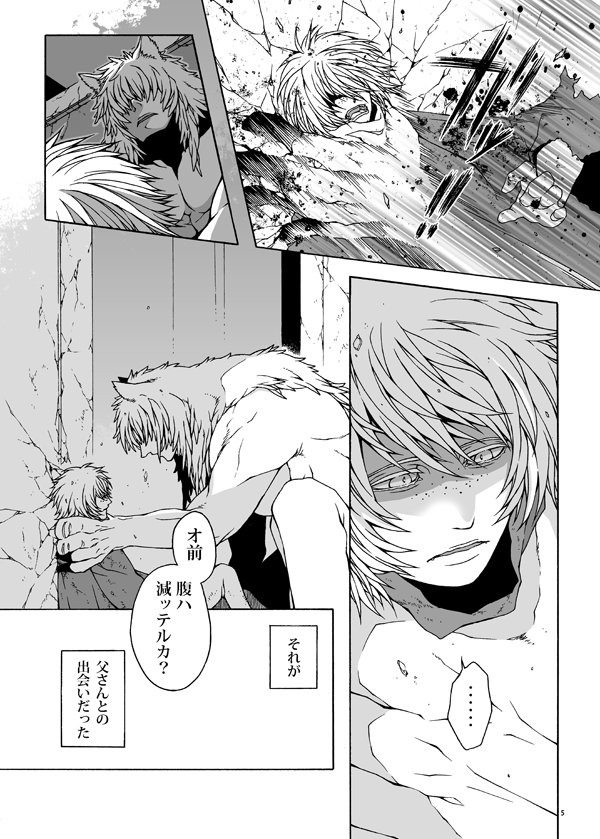 #ネームと完成原稿のビフォーアフター

ネームはA6くらいに描いている。
そのネームを引き伸ばして下書きにしている(  ;∀;) 