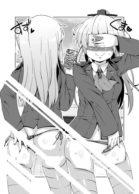 夏の絵本に使った鈴熊 