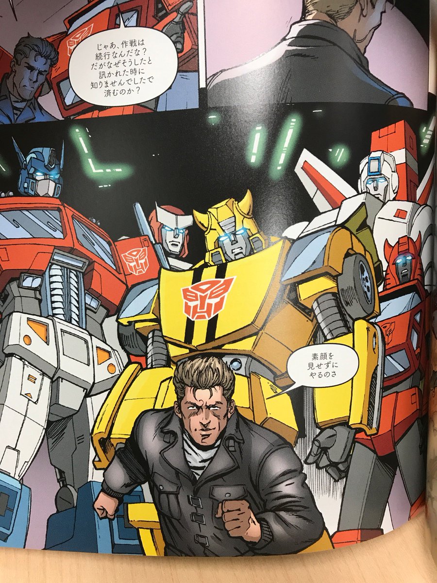 ようやくトランスフォーマーと人類が和解したものの、海外で新たな火種