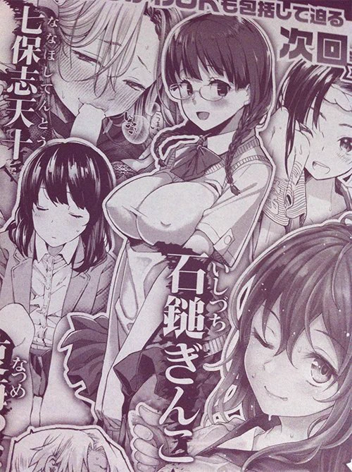 【R18】8月30日発売のコミック高10月号におさげとおじさんのペロペロ漫画を描かせていただきました。
おさげにペロペロされたい方、いらっしゃいましたら是非! 