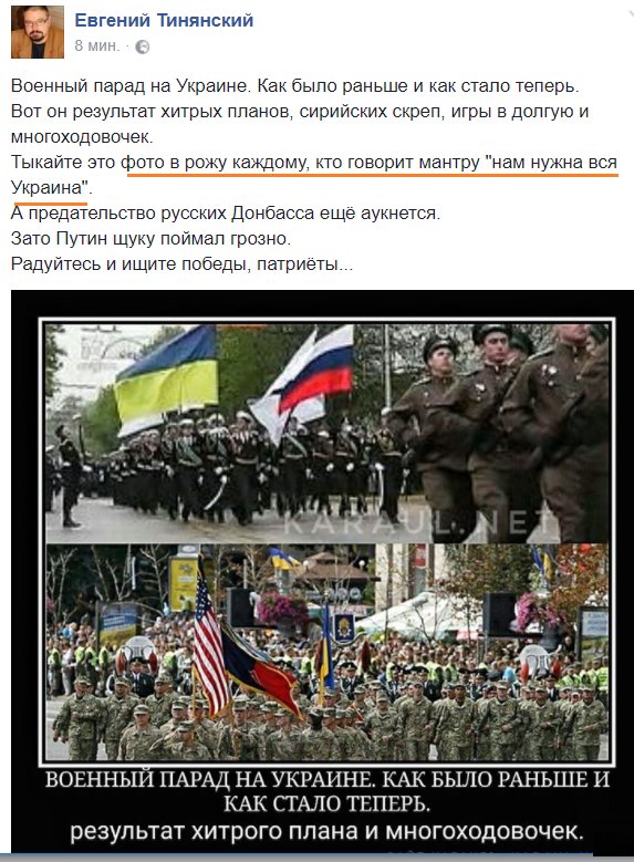 Украине не нужен большой герб, - историк-геральдист Гречило - Цензор.НЕТ 4130