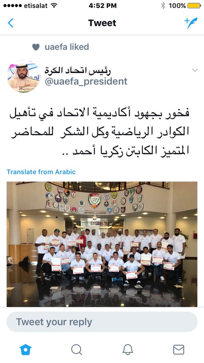 بفضل من الله تعالي انجزنا الدوره الاولي في الوطن العربي لمشرفي مدربي الحراس 
كل الشكرلأكاديمية اتحاد الكره والمسئولين بالاتحاد الإماراتي