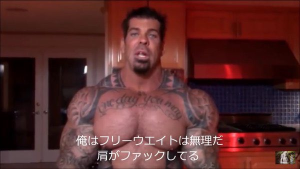 涼太 リッチピアーナ氏 亡くなってしまったのか トレーニングに対する気持ちはほんとに凄い人だった