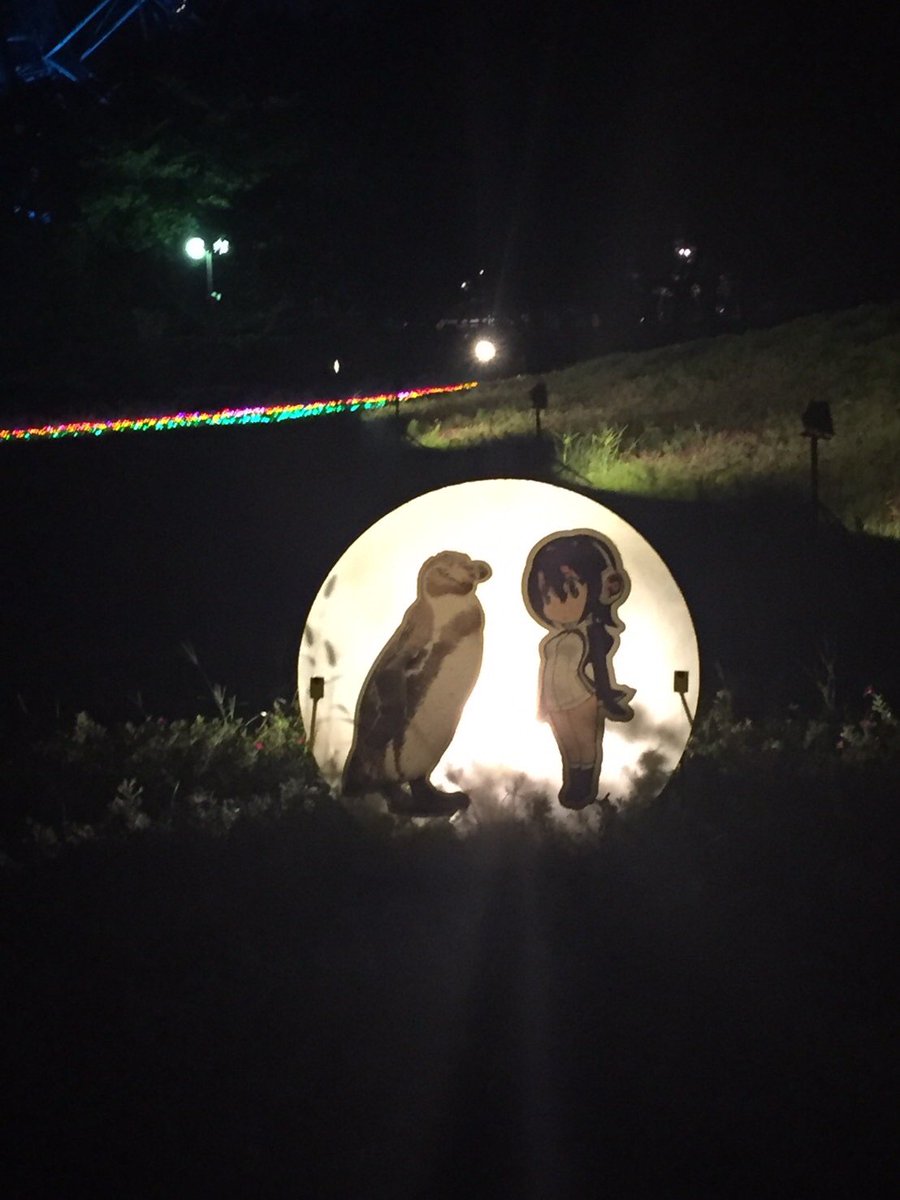 ট ইট র 東武動物公園 公式 リュウくん 明日のフレンズガイドのおにいさん おねえさんは Ymdことやまだおにいさんが解説動物の 絵を書き加えたグレープtシャツを着て登場します みんなも着てきてね また フルルとグレープ君のライトアップパネルもお