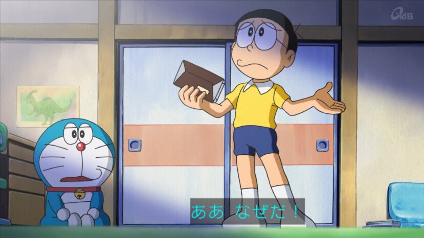 はぁたん در توییتر ああなぜだ なぜお菓子は食べるとなくなってしまうのだ 名言 ドラえもん Doraemon Tvasahi