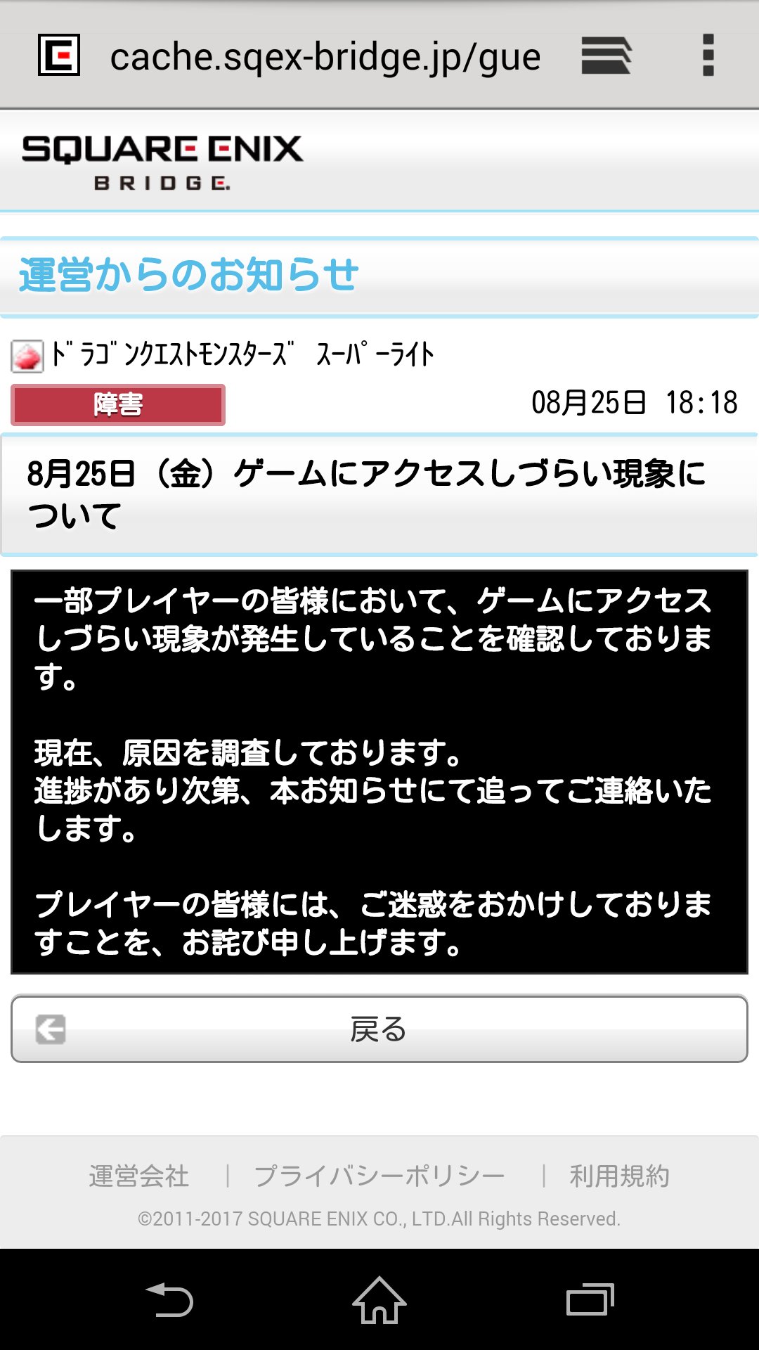 とくぎの秘伝書 Twitter Search Twitter