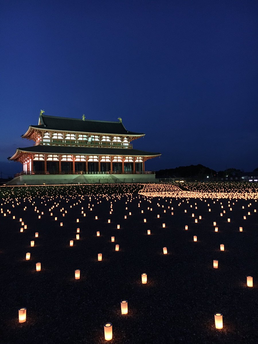 奈良市観光情報 燈花会 大極殿 大極殿を背景にとても綺麗です 今年のなら燈花会は終わりましたが 燈花会 に行けなかった方 是非天平祭で燈花会を さらに今年は朱雀門でも燈花会を実施 奈良 天平祭 T Co Nd9n9ak07b