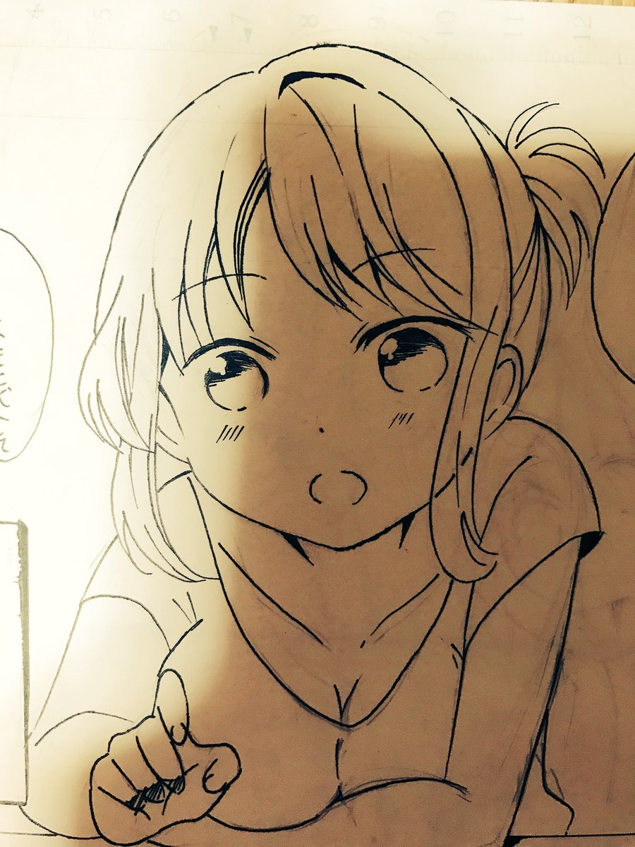 トーン?貼るわけないよ?てことでまんが終わったー 