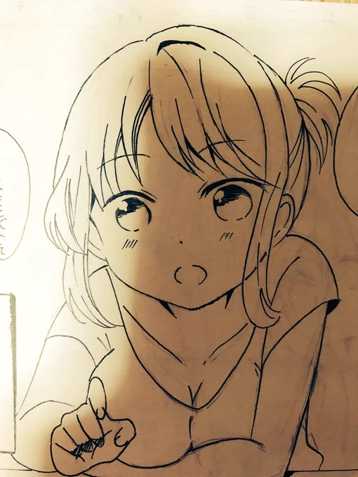 トーン?貼るわけないよ?てことでまんが終わったー 