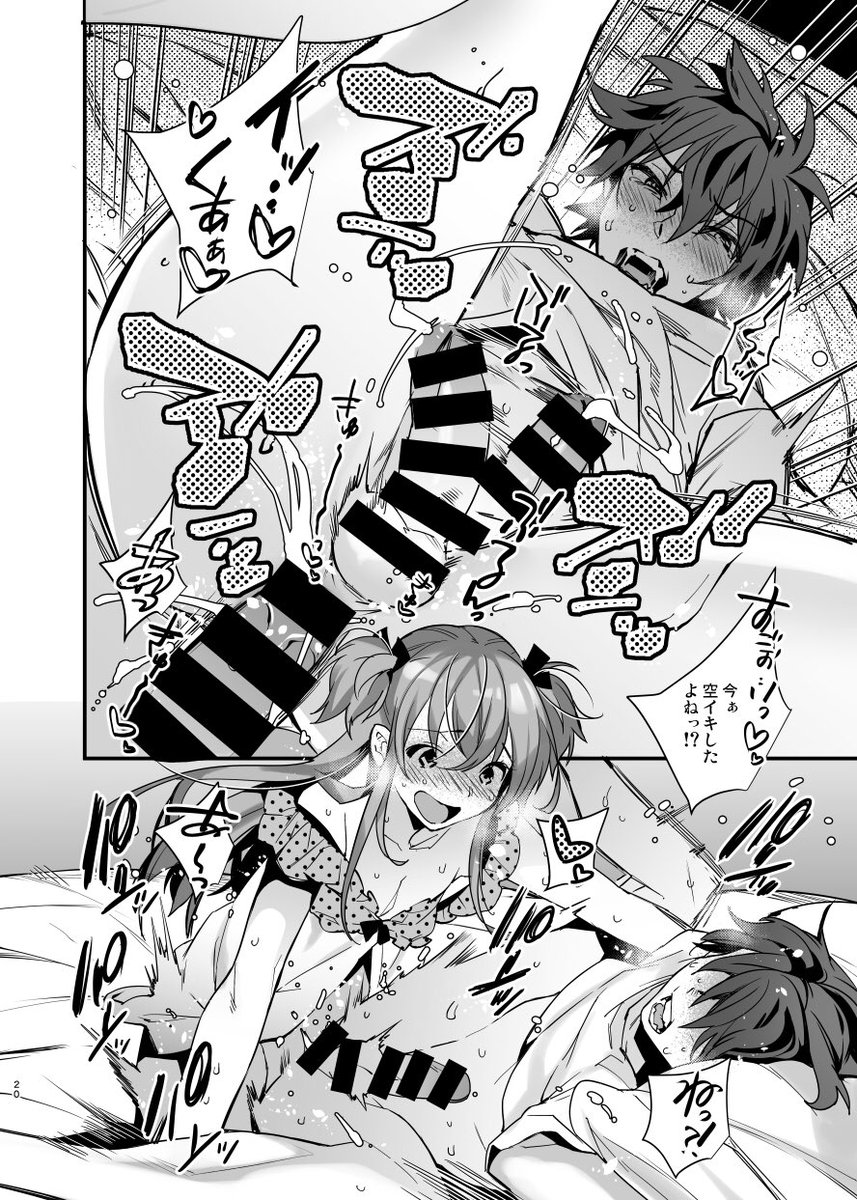 【告知】夏コミの新刊委託中です!通信販売で在庫が残ってるのはとらのあなさんのみとなっております。
よろしくお願いします!
「女装彼氏」→ https://t.co/L86Z8tucO3
「ウサニャン5」→ https://t.co/eCCDgkdEFQ