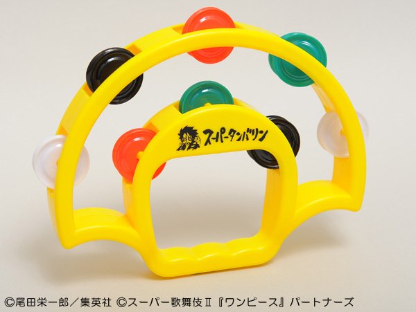 松竹演劇部 新橋演舞場 スーパー歌舞伎 ワンピース スーパータンバリン 劇場限定で発売決定 ワンピース 第二幕で使うスーパータンバリンを限定発売 歌舞伎美人 かぶきびと T Co Upfydimjz6 スーパー歌舞伎セカンド ワンピース 松竹演劇部 新橋演舞場 スーパー歌舞伎 ワンピース スーパータンバリン 劇場限定で発売決定 ワンピース 第二幕で使うスーパータンバリンを限定発売 歌舞伎美人 かぶきびと T Co Upfydimjz6 スーパー歌舞伎セカンド ワンピース