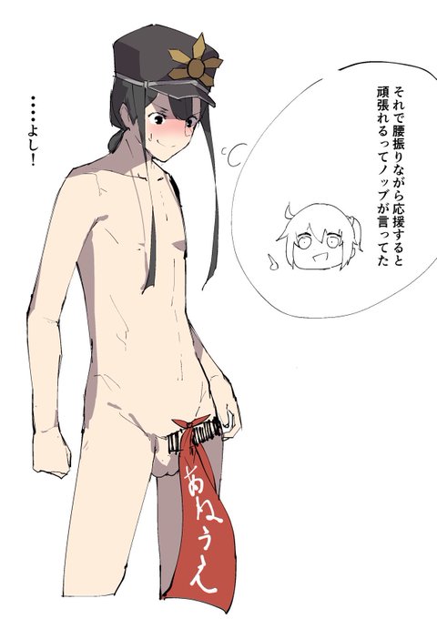 お姉ちゃんを応援したい信勝くん 