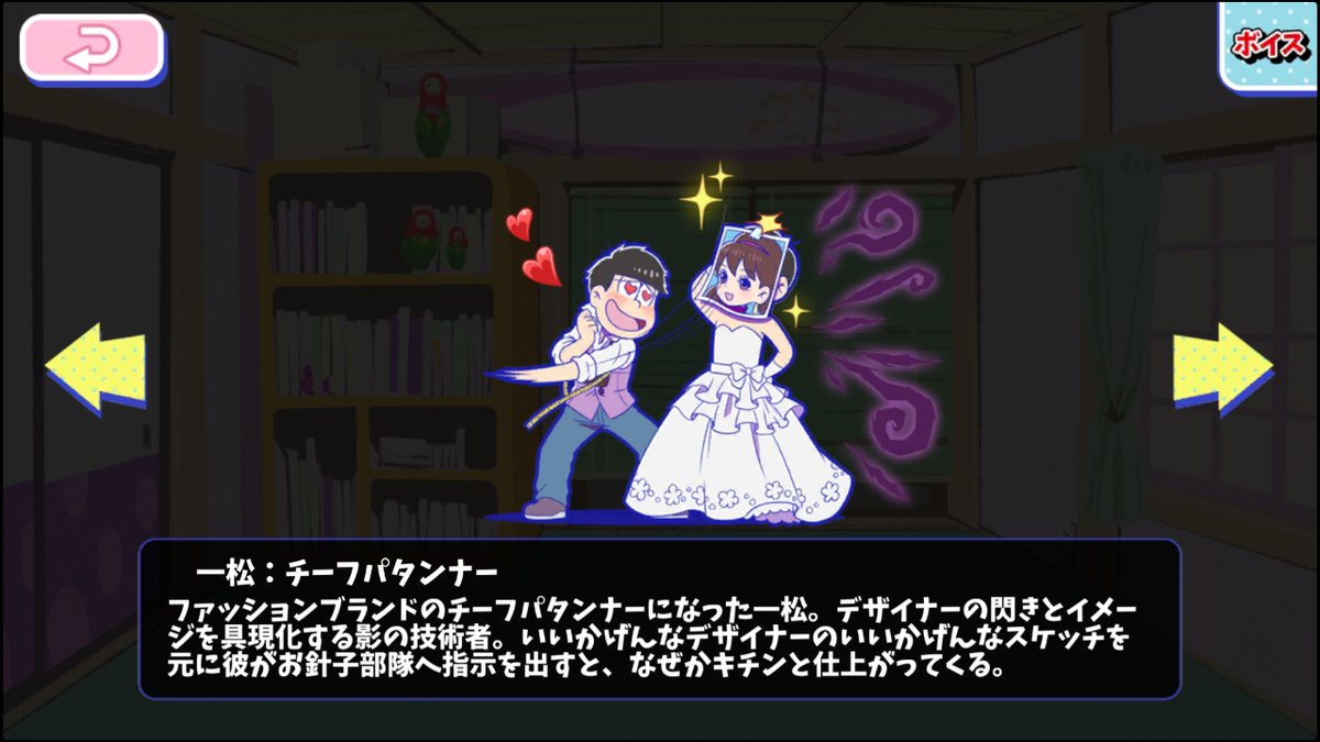 おそ松さんクラスタ【松クラ】 on X: 