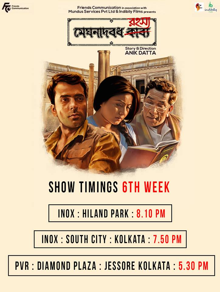 FriendsCommKol's tweet photo. Presenting the 6th Week Hall Listing of #MeghnadbodhRohoshyo..
Book your tickets on @bookmyshow : https://t.co/LhDnwjh20s
#Glorious6thWeek https://t.co/GoxZ78aeP6