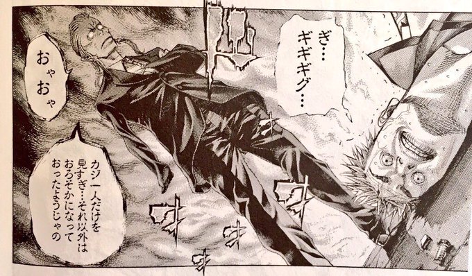 ﾐ ｦ Mikiouji1 さんの漫画 21作目 ツイコミ 仮
