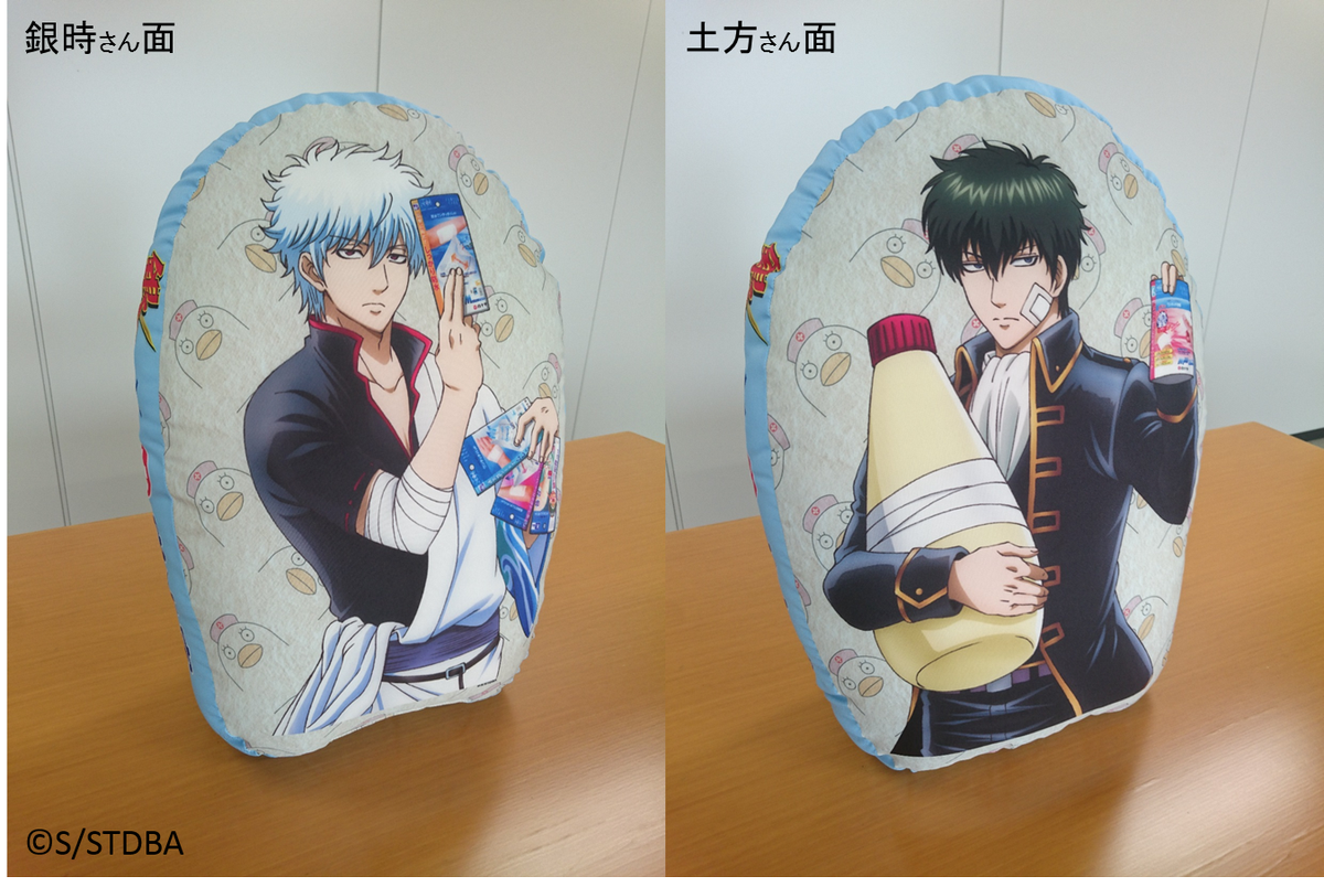 ＼銀魂×白十字キズ処置キャンペーン／
続いてバーコード1枚で応募「ミニクッション」をご紹介。
どちらを向けても銀時さん＆土方さんステキな二人が見つめてくれるから思わず抱きしめたくなっちゃう。今日はどっちの気分かな？