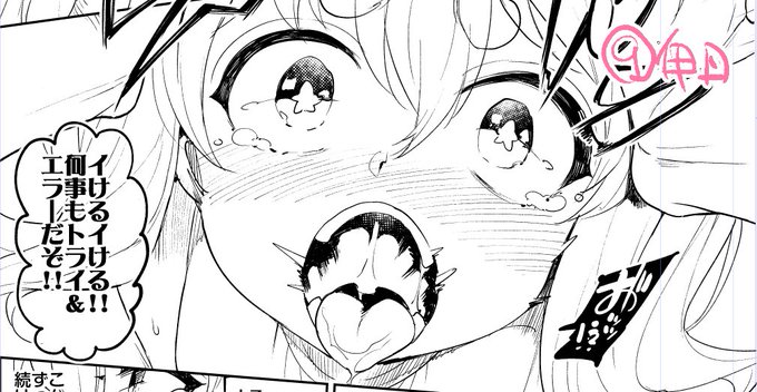 のどちんこ(無修正) 