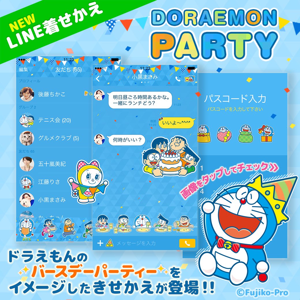 SHIN のび太　様用おまとめページ しずかちゃんになったのび太 ドラえもん - しずかちゃんは