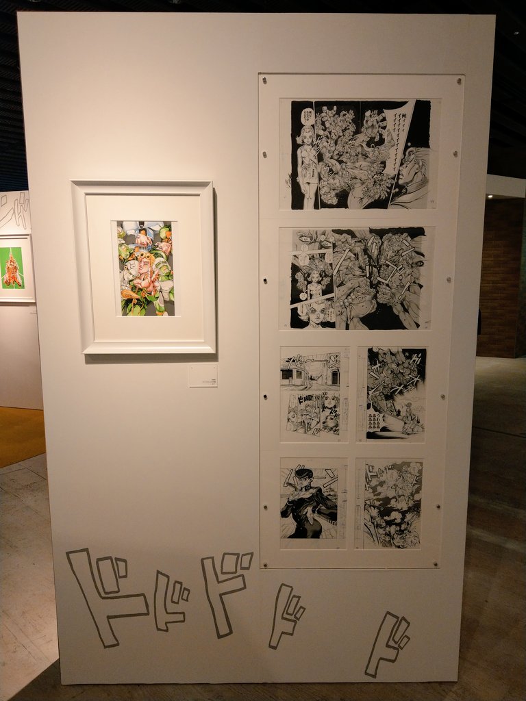 【実質値下げしました】荒木飛呂彦原画展「ジョジョ展in Ｓ市杜王町」公式パンフ他 実質値下げしました】荒木飛呂彦原画展「ジョジョ展in S市杜王町