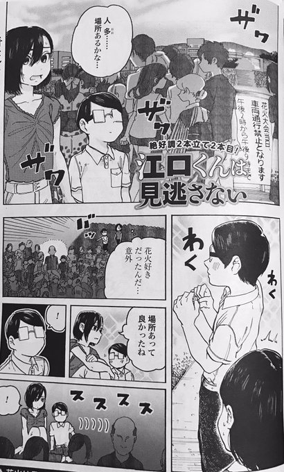 ニイマルユウさん と Nozawayukiko のやりとり 1 Whotwi グラフィカルtwitter分析 ニイマルユウさん と Nozawayukiko のやりとり 1 Whotwi グラフィカルtwitter分析